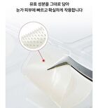 Eye Bag Brightening 2200 Shot Patch - 2 patches