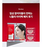 Eye Bag Brightening 2200 Shot Patch - 2 patches