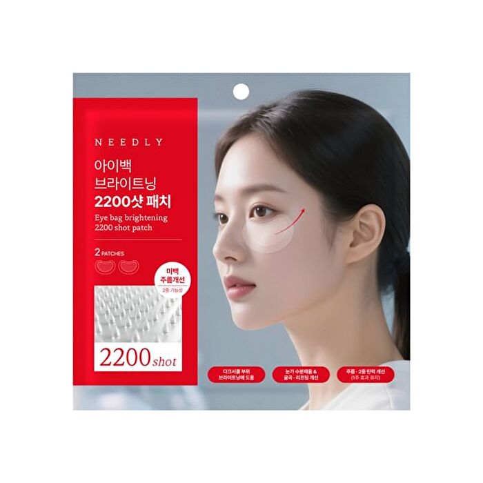 Eye Bag Brightening 2200 Shot Patch - 2 patches