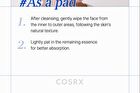 Cosrx One Step Original Tone Clarifying Moisture Pad - 100 pads