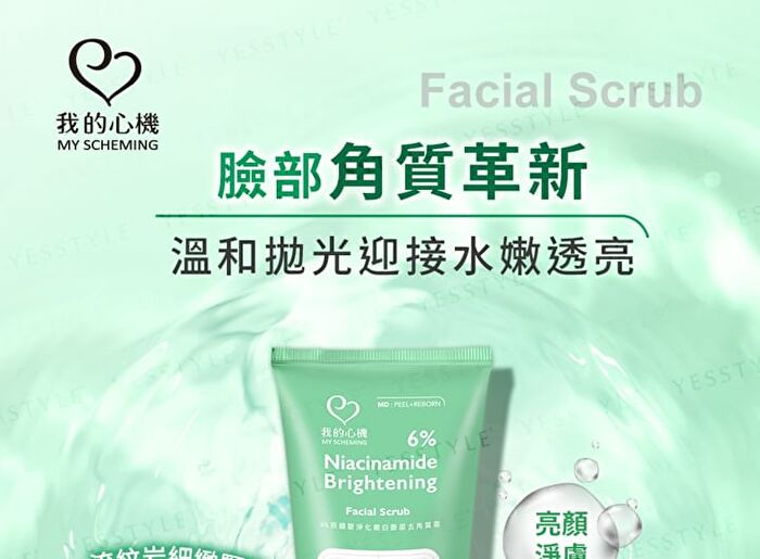 6% Niacinamide Brightening Facial Scrub - 100ml
