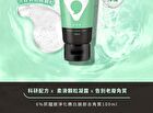 6% Niacinamide Brightening Facial Scrub - 100ml