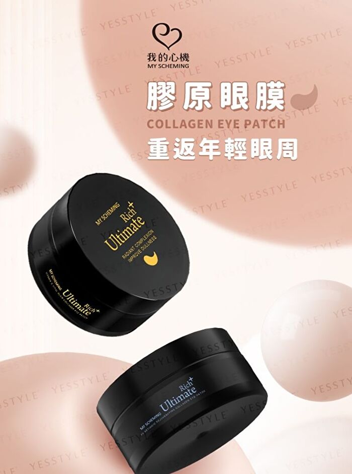 Ultimate Rich+ 2X Retinoid Rejuvenating Collagen Eye Patch - 60 pcs