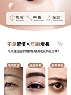 Ultimate Rich+ 2X Retinoid Rejuvenating Collagen Eye Patch - 60 pcs