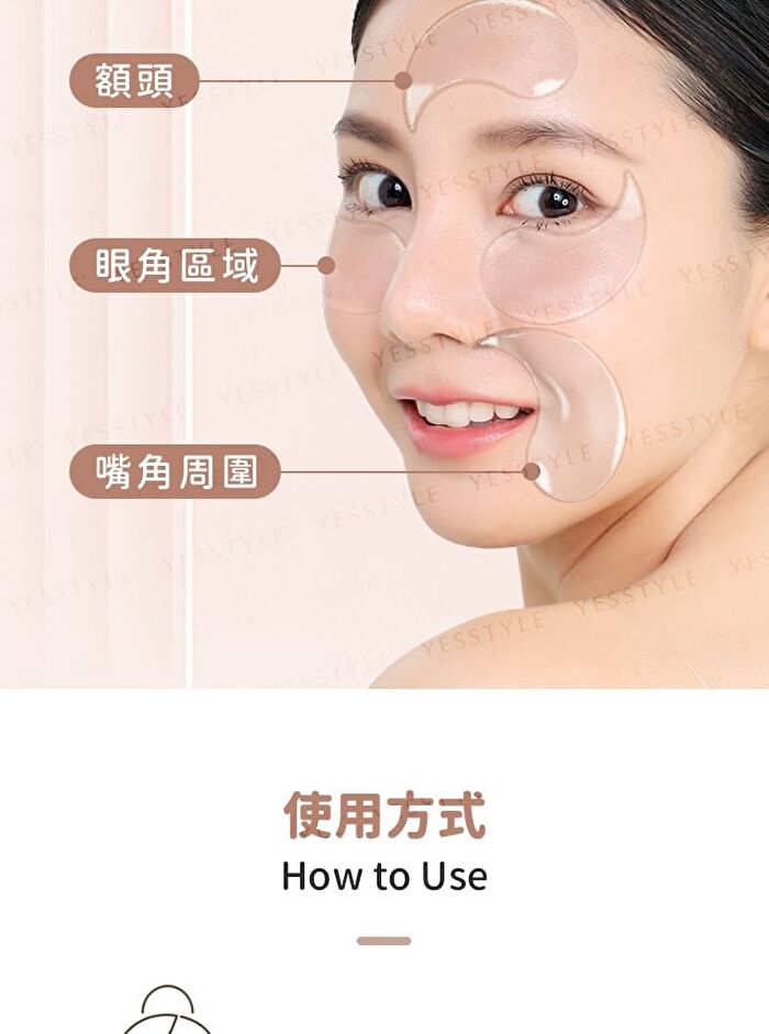 Ultimate Rich+ 2X Retinoid Rejuvenating Collagen Eye Patch - 60 pcs