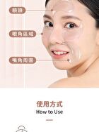 Ultimate Rich+ 2X Retinoid Rejuvenating Collagen Eye Patch - 60 pcs