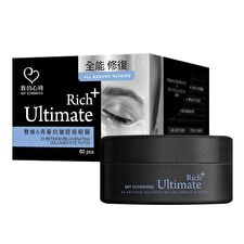 My Scheming Ultimate Rich+ 2X Retinoid Rejuvenating Collagen Eye Patch - 60 pcs
