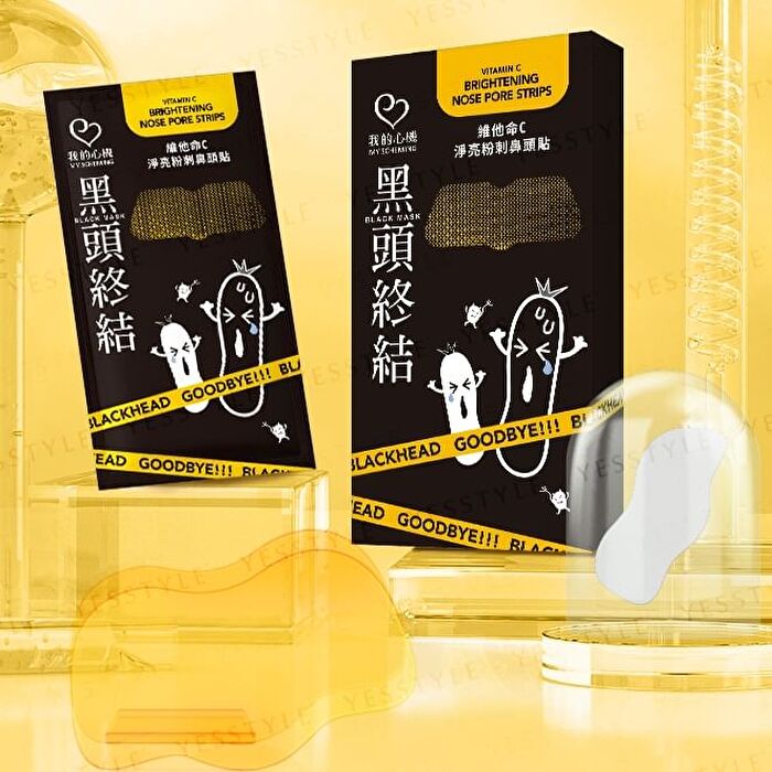 Vitamin C Brightening Nose Pore Strips - 10 pcs