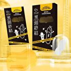 Vitamin C Brightening Nose Pore Strips - 10 pcs
