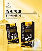 Vitamin C Brightening Nose Pore Strips - 10 pcs