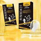 Vitamin C Brightening Nose Pore Strips - 10 pcs