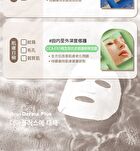CICA-Exosome Anti-Aging Repair Essence Mask - 4 pcs