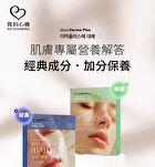 Micro-Molecular Hyaluronic Acid Multi-Hydration Essence Mask - 4 pcs