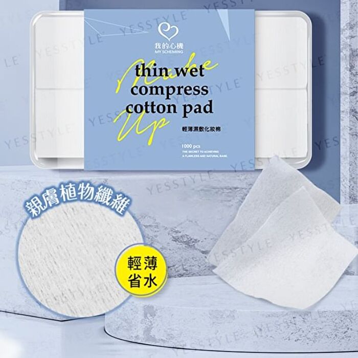 Thin Wet Compress Cotton Pad - 1000 pcs