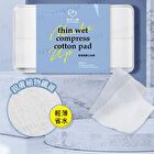 Thin Wet Compress Cotton Pad - 1000 pcs
