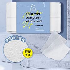 My Scheming Thin Wet Compress Cotton Pad - 1000 pcs