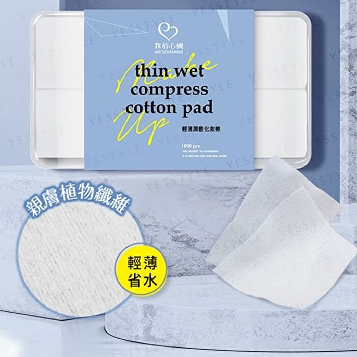 Thin Wet Compress Cotton Pad - 1000 pcs