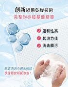 Amino Acid Dry Bubble Facial Cleansing Towel - 8 pcs