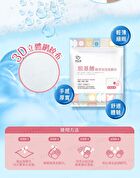 Amino Acid Dry Bubble Facial Cleansing Towel - 8 pcs