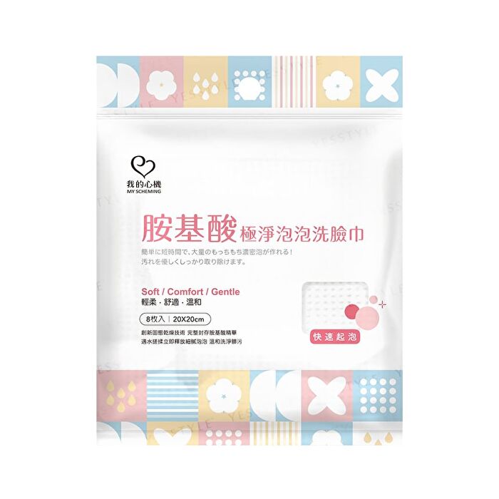 Amino Acid Dry Bubble Facial Cleansing Towel - 8 pcs