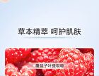 Maogeping Fresh Makeup UV Primer SPF50+/PA+++ - 30ml