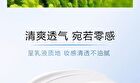 Maogeping Fresh Makeup UV Primer SPF50+/PA+++ - 30ml