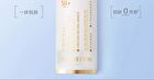 Maogeping Fresh Makeup UV Primer SPF50+/PA+++ - 30ml