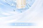 Maogeping Fresh Makeup UV Primer SPF50+/PA+++ - 30ml
