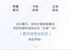 Maogeping Fresh Makeup UV Primer SPF50+/PA+++ - 30ml