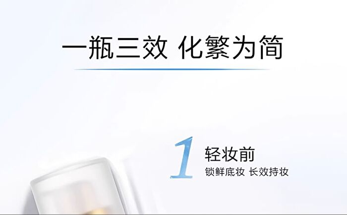 Maogeping Fresh Makeup UV Primer SPF50+/PA+++ - 30ml