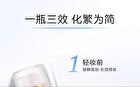 Maogeping Fresh Makeup UV Primer SPF50+/PA+++ - 30ml