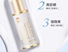 Maogeping Fresh Makeup UV Primer SPF50+/PA+++ - 30ml
