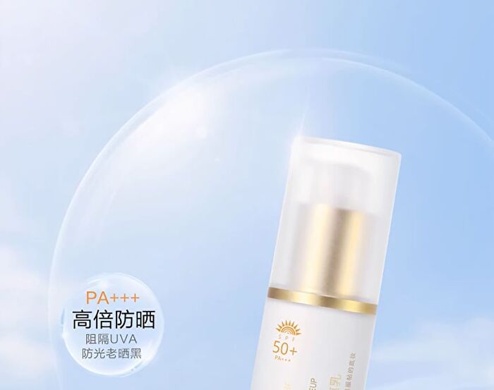 Maogeping Fresh Makeup UV Primer SPF50+/PA+++ - 30ml