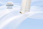 Maogeping Fresh Makeup UV Primer SPF50+/PA+++ - 30ml