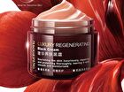 Maogeping Regenerating Radiance Black Cream () - 25g