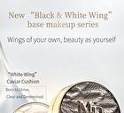 Maogeping Astral Glory Long-Lasting Cushion Foundation (Black Wing Edition) - 2 Shades - #701 - 14g