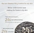 Maogeping Astral Glory Long-Lasting Cushion Foundation - 2 Shades - #702 - 14g