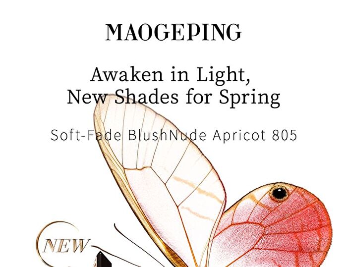 Maogeping Cloudy Veil Sweet Blusher - 5 Colors - #802 - 4g