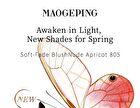 Maogeping Cloudy Veil Sweet Blusher - 5 Colors - #802 - 4g