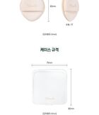 Mini Tension Puff - 3 pcs
