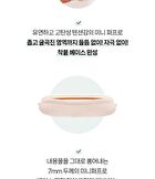 Mini Tension Puff - 3 pcs