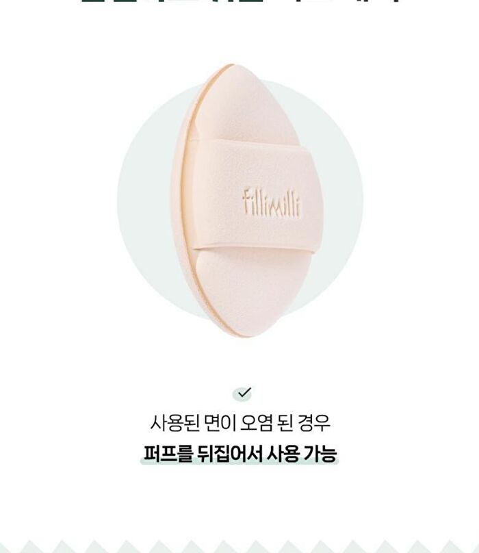 Mini Tension Puff - 3 pcs