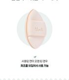Mini Tension Puff - 3 pcs