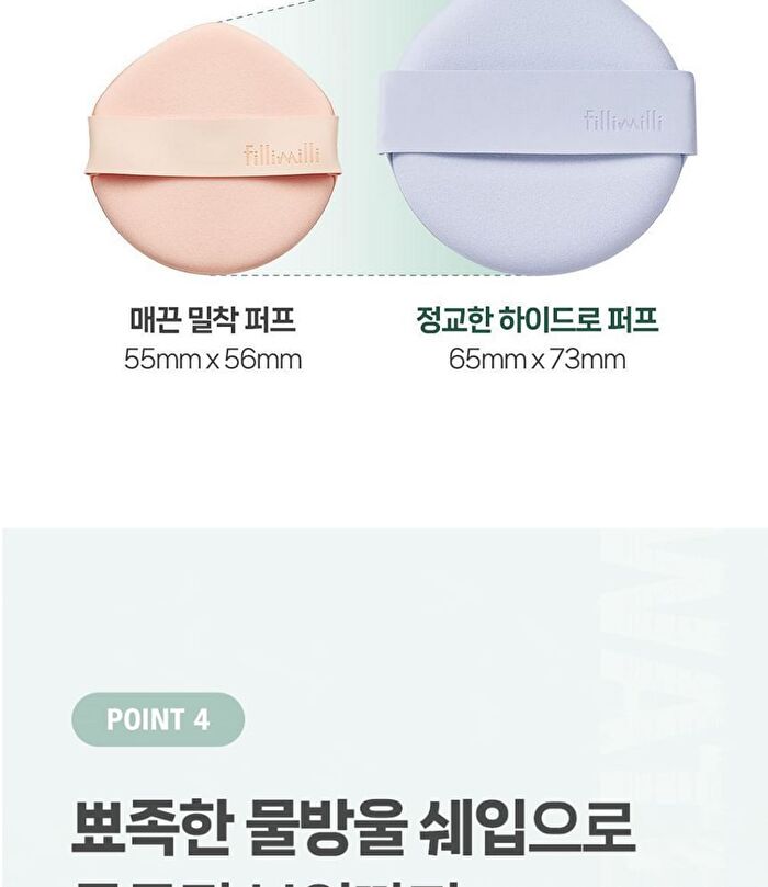 Detailed Hydro Puff - 1 pc