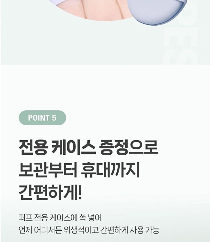 Detailed Hydro Puff - 1 pc
