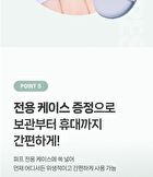 Detailed Hydro Puff - 1 pc