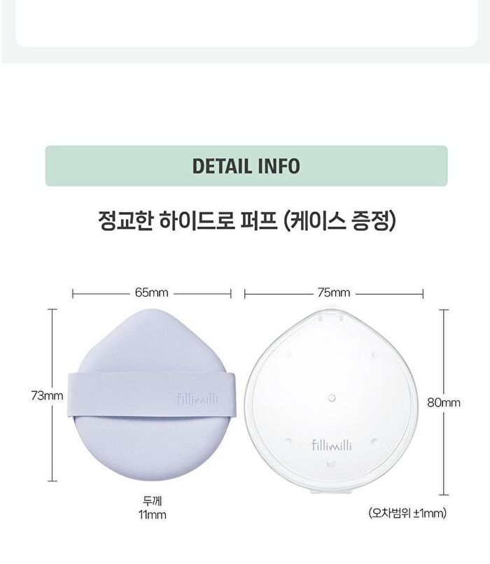 Detailed Hydro Puff - 1 pc