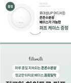 Detailed Hydro Puff - 1 pc