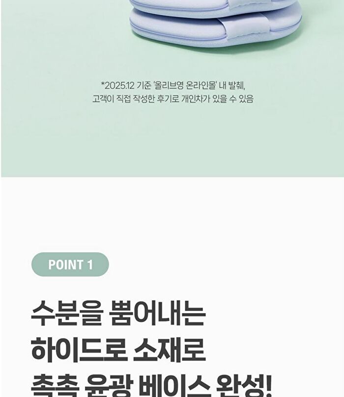 Detailed Hydro Puff - 1 pc
