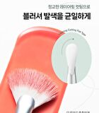 Watery Blusher Brush 887 Set - 2 pcs